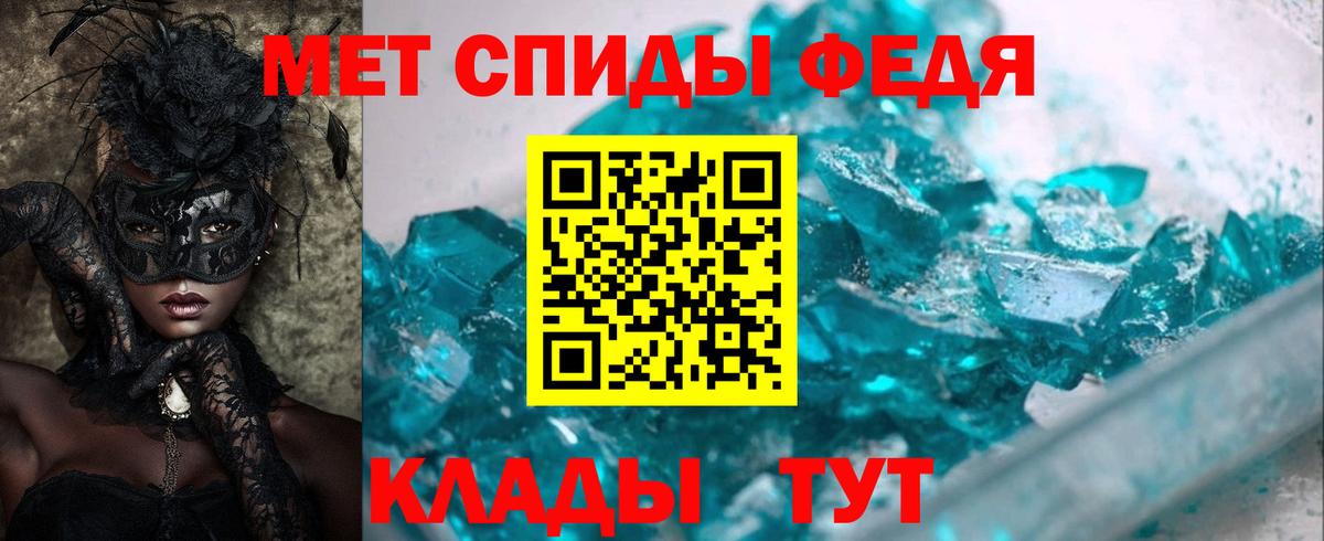 Амфетамин Розовый Домодедово