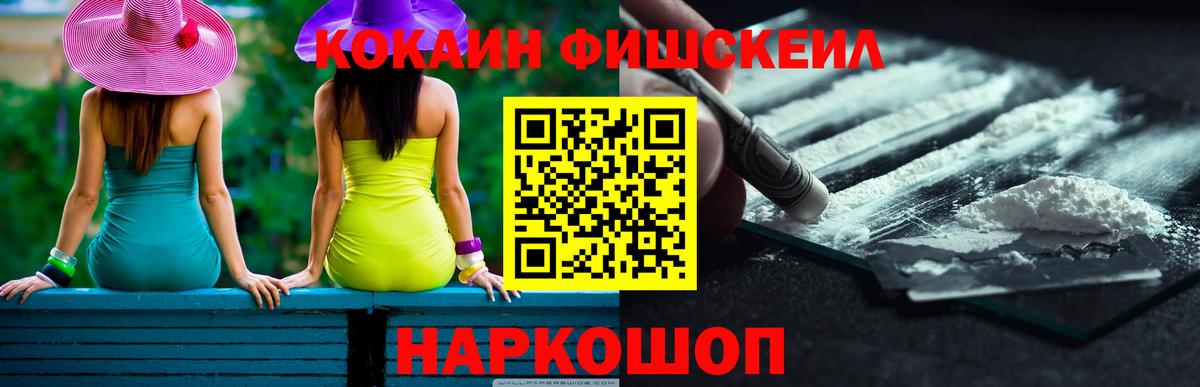 Меф Домодедово