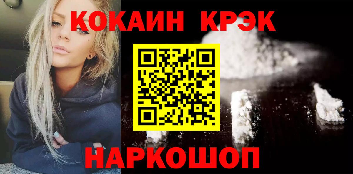 Кокаин Перу  Домодедово 