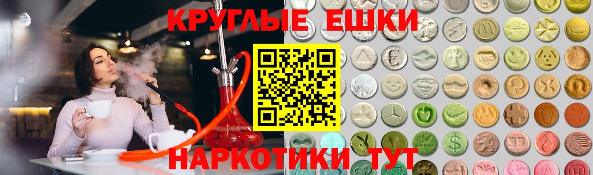 Экстази DUBAI Домодедово