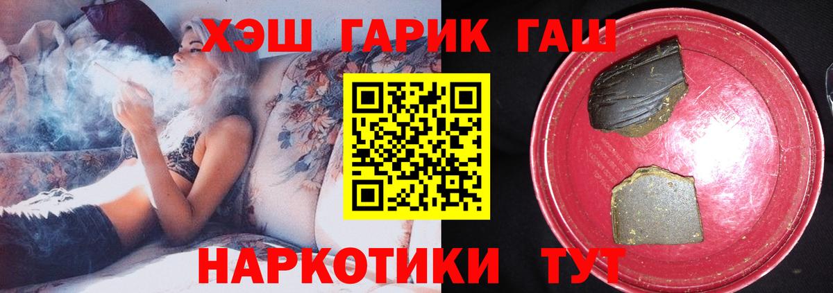 Гашиш AMNESIA HAZE  Домодедово  Гашиш Ice-O-Lator 