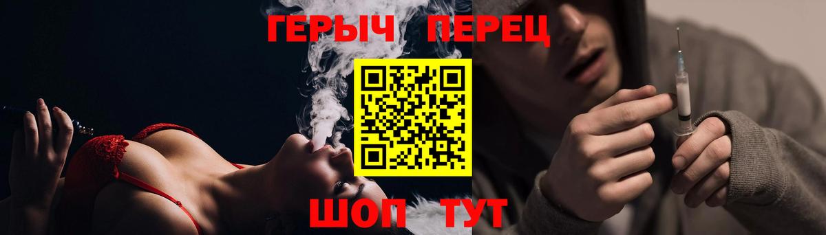Домодедово  ГЕРОИН хмурый  Вход с VPN 
