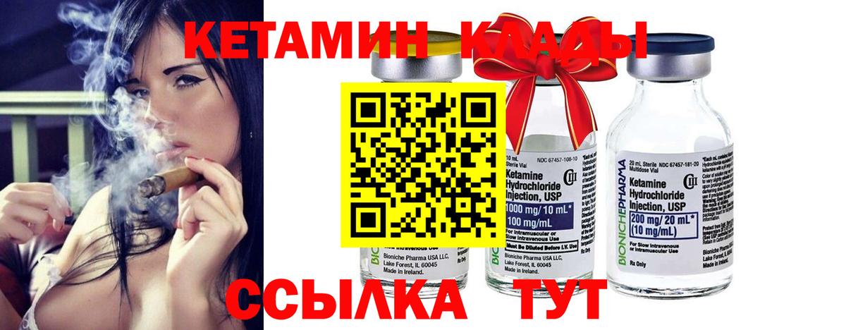 Марихуана  Домодедово  Мефедрон кристаллы  Героин  ГАШИШ  Альфа ПВП СОЛЬ кристаллы  Марихуана 