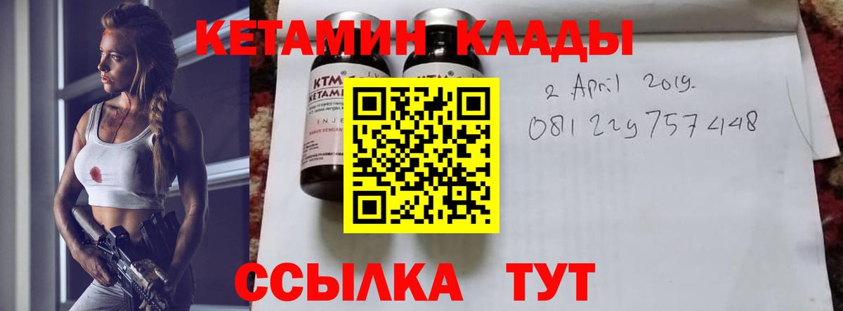 ГАШ  Меф  Домодедово  NBOMe  Вход с VPN  ГАШИШ  МЕТ  Меф кристаллы  АМФЕТАМИН   Кокаин  Каннабис 