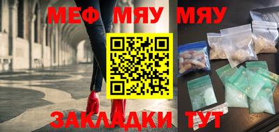 марихуана Балахна