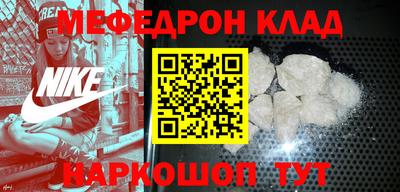 COCAINE Балашиха