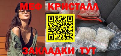 синтетический гашиш Нальчик