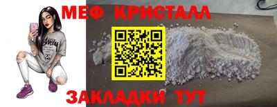 синтетический гашиш Моздок