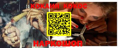 синтетический гашиш Нальчик