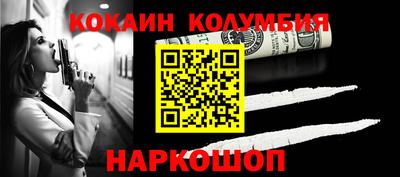 ALPHA PVP Наро-Фоминск