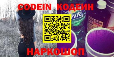 COCAINE Балашиха