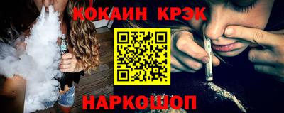 синтетический гашиш Нальчик