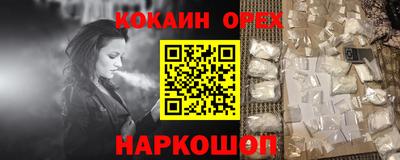 синтетический гашиш Нальчик