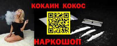 синтетический гашиш Нальчик