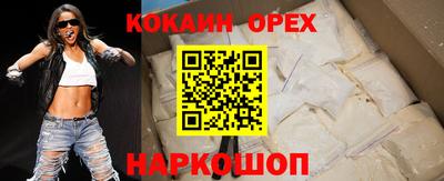 марихуана Балахна