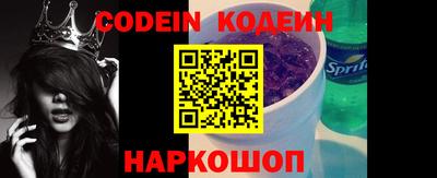 синтетический гашиш Нальчик