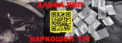 спайс Нарткала