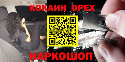 спайс Нарткала