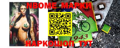 синтетический гашиш Нальчик