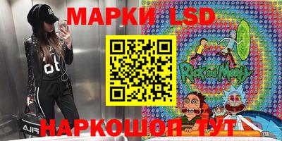 спайс Нарткала
