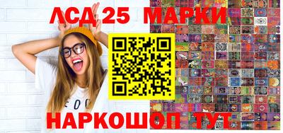 спайс Нарткала