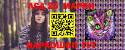 сатива Балаково