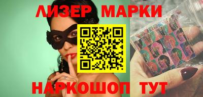 синтетический гашиш Нальчик