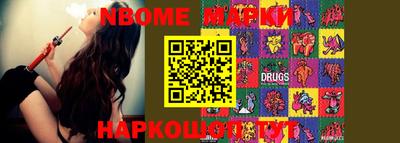 сатива Балаково