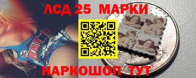 синтетический гашиш Нальчик