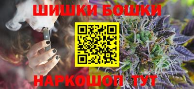 синтетический гашиш Нальчик