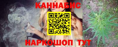 синтетический гашиш Нальчик