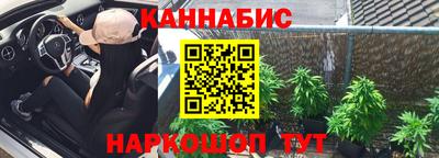 ALPHA PVP Наро-Фоминск
