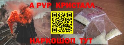 спайс Нарткала