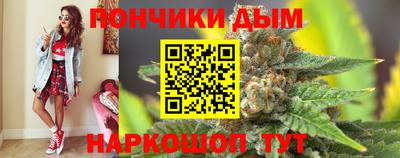 ALPHA PVP Наро-Фоминск