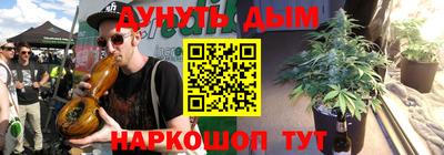 спайс Нарткала