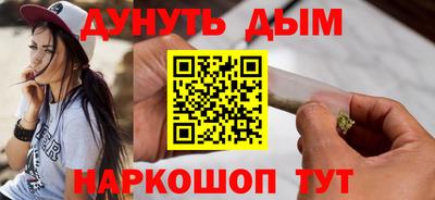 марихуана Балахна