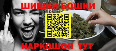 синтетический гашиш Нальчик