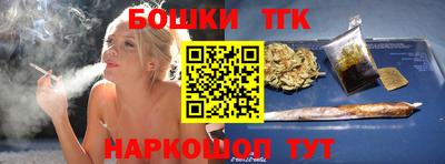 сатива Балаково