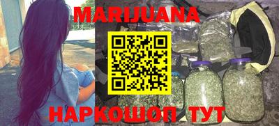 синтетический гашиш Нальчик