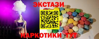 ALPHA PVP Наро-Фоминск