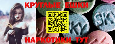 ALPHA PVP Наро-Фоминск