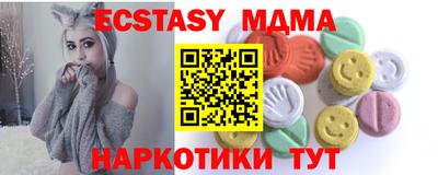 ALPHA PVP Наро-Фоминск