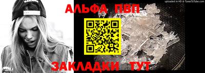 COCAINE Балашиха