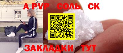 синтетический гашиш Нальчик