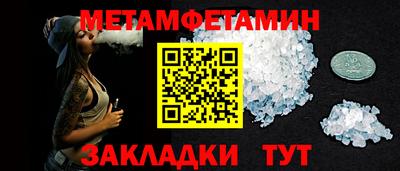 синтетический гашиш Нальчик