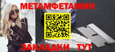 ALPHA PVP Наро-Фоминск