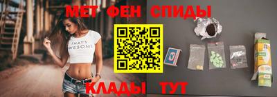 сатива Балаково