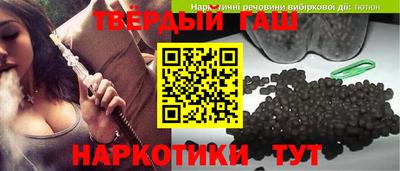 мяу мяу кристалл Можга
