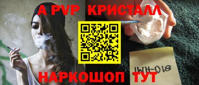 марихуана Балахна