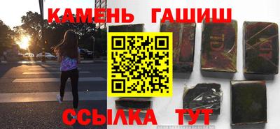 ALPHA PVP Наро-Фоминск